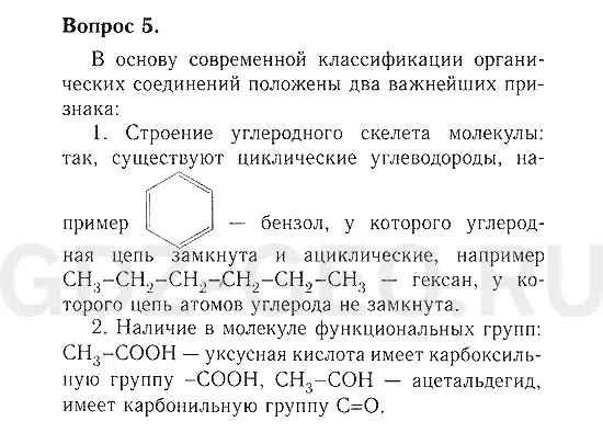 Решение 1