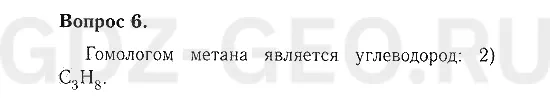 Решение 1