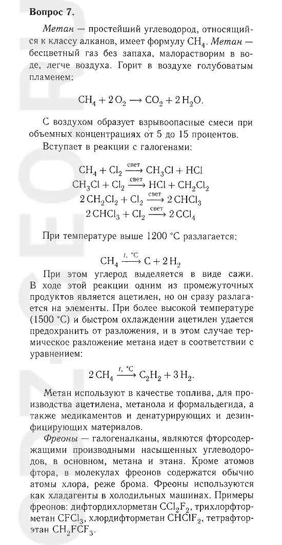 Решение 1