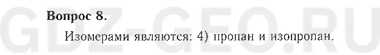 Решение 1