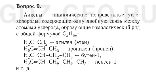 Решение 1