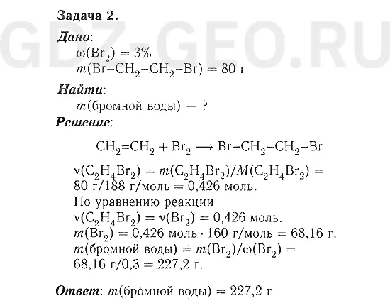 Решение 1