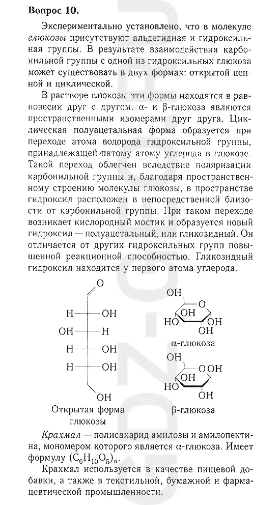Решение 1