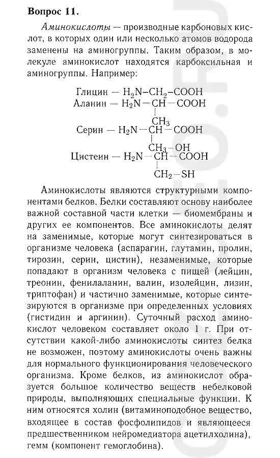 Решение 1