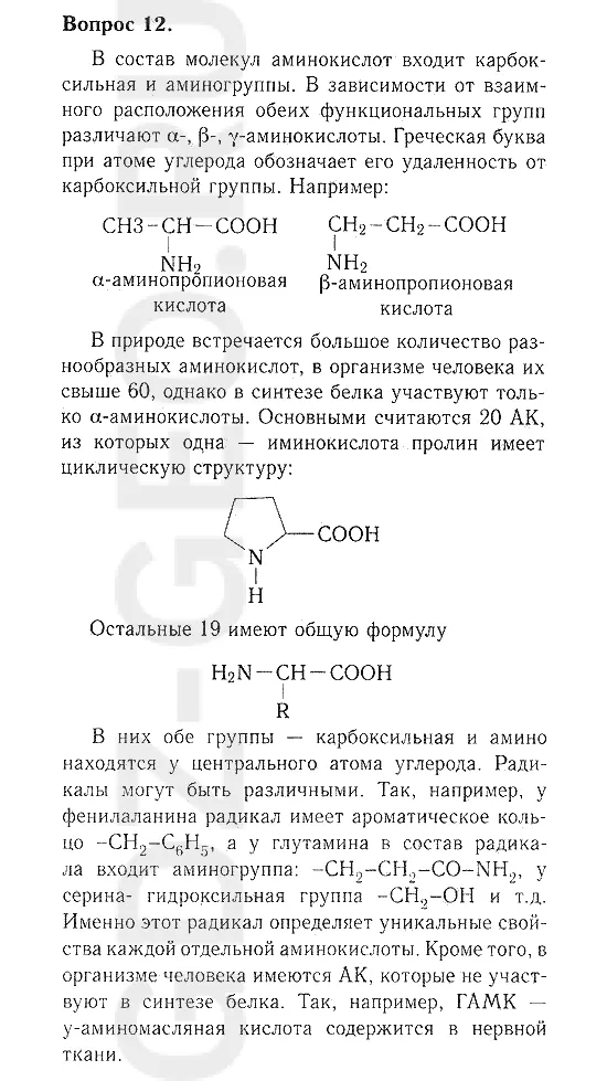 Решение 1