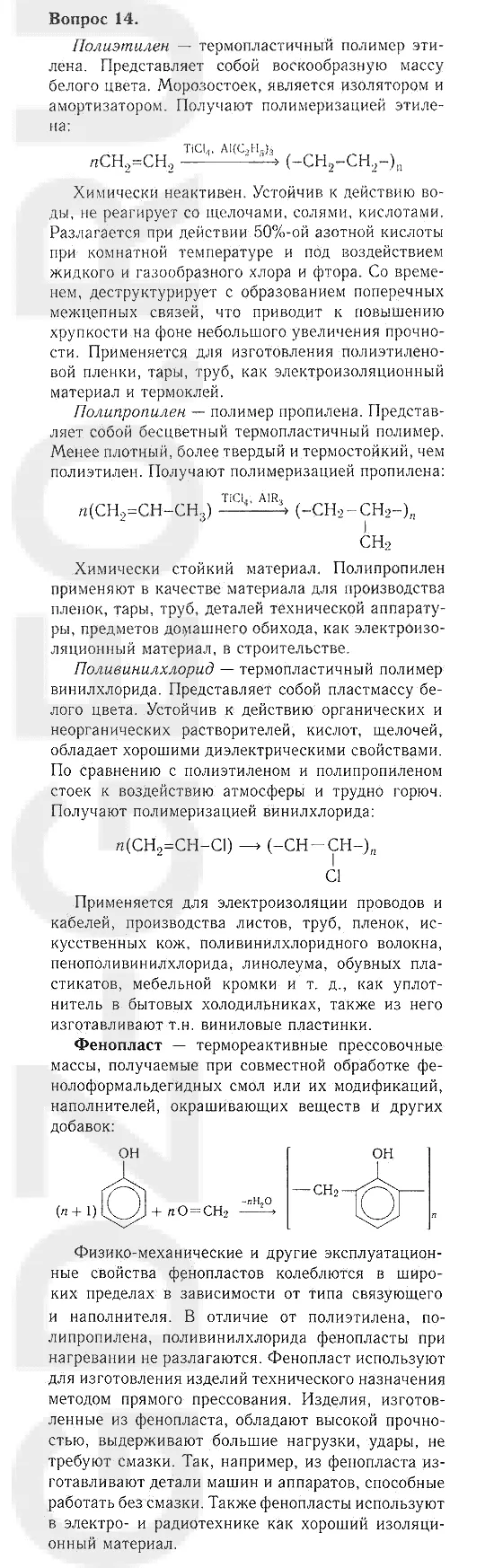 Решение 1