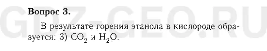 Решение 1