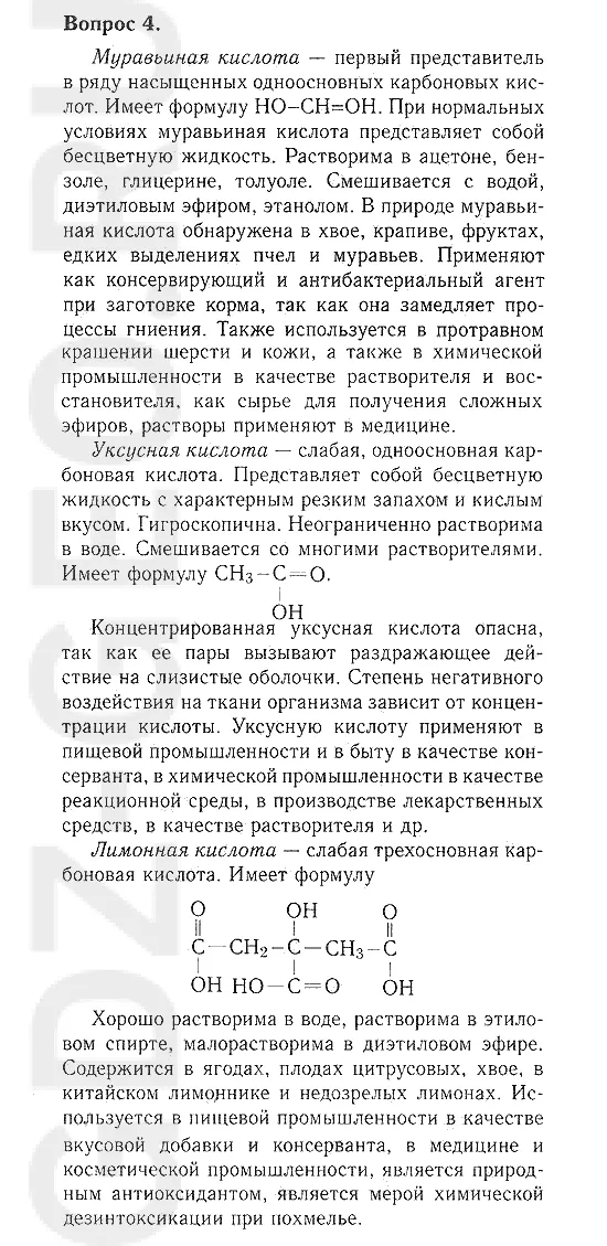 Решение 1