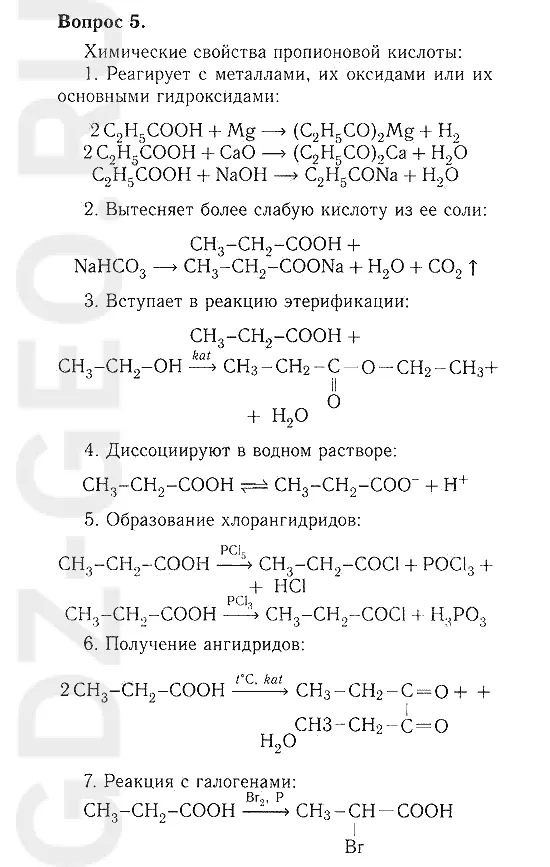 Решение 1