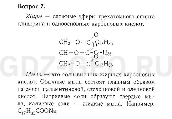 Решение 1