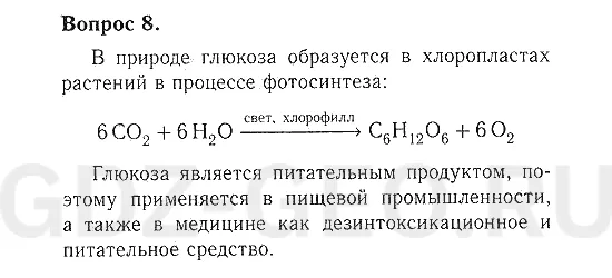 Решение 1