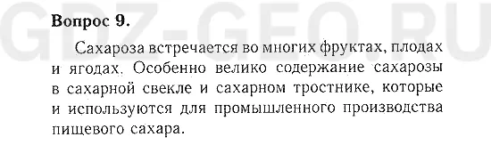 Решение 1