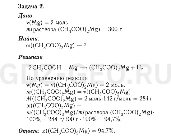 Решение 1