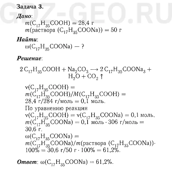 Решение 1