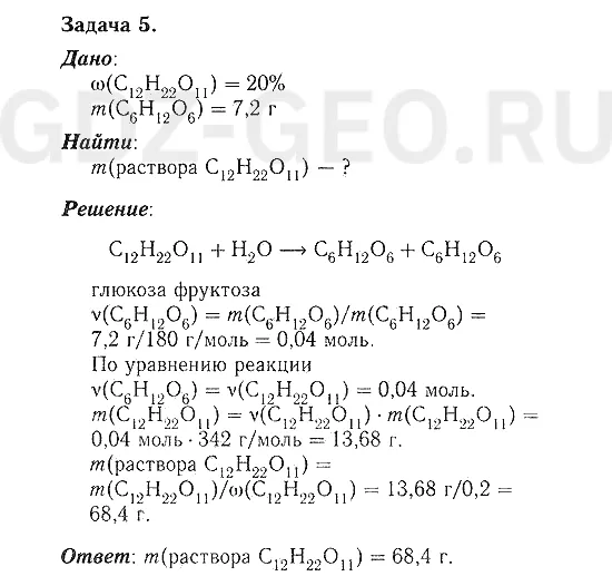 Решение 1