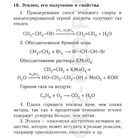 Решение 1