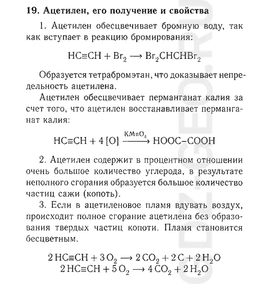 Решение 1