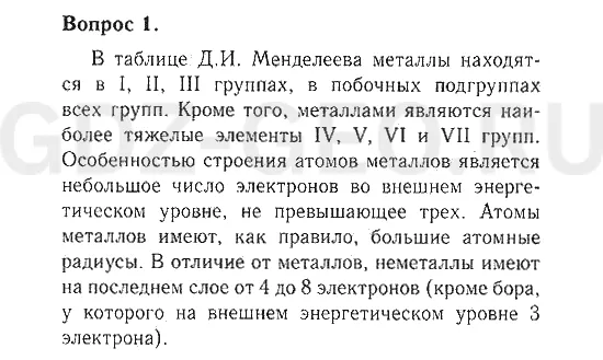 Решение 1