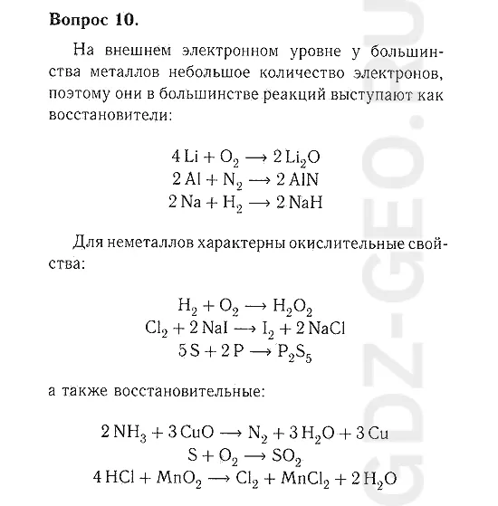 Решение 1