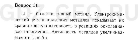 Решение 1