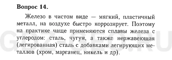 Решение 1