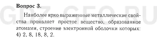 Решение 1