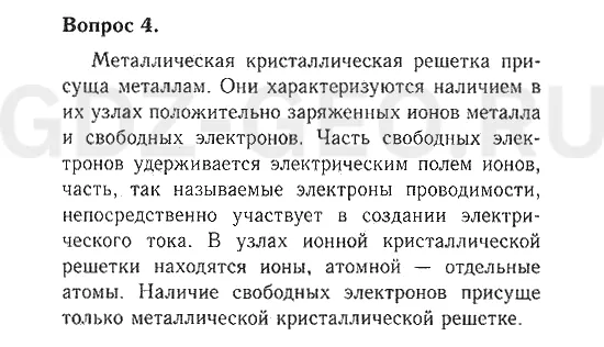 Решение 1