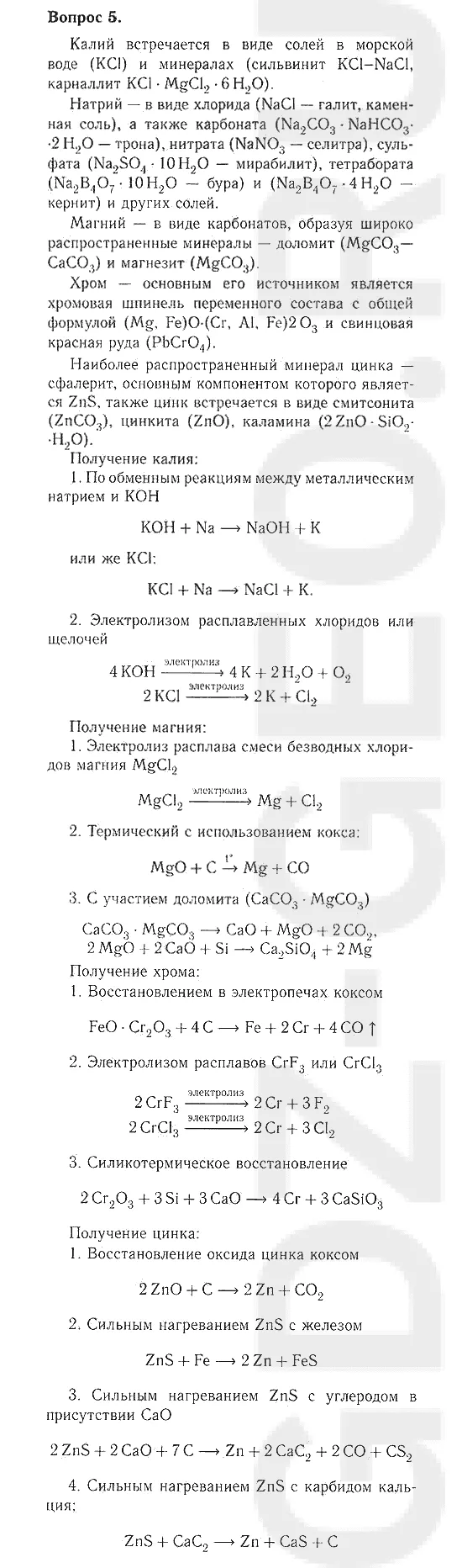 Решение 1