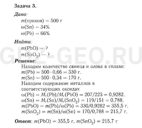 Решение 1