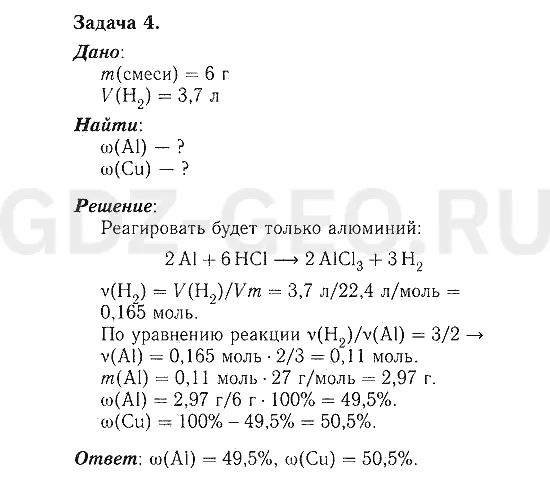 Решение 1