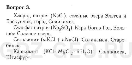 Решение 1