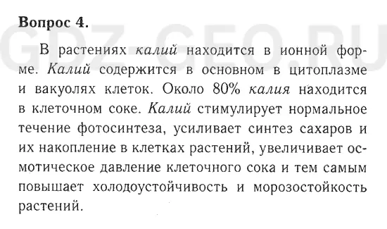 Решение 1