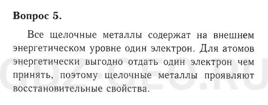 Решение 1