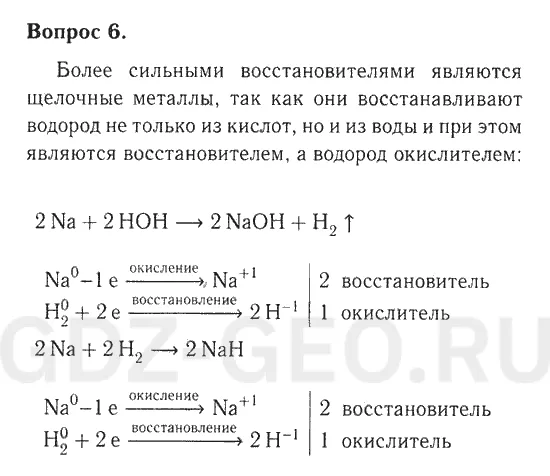 Решение 1