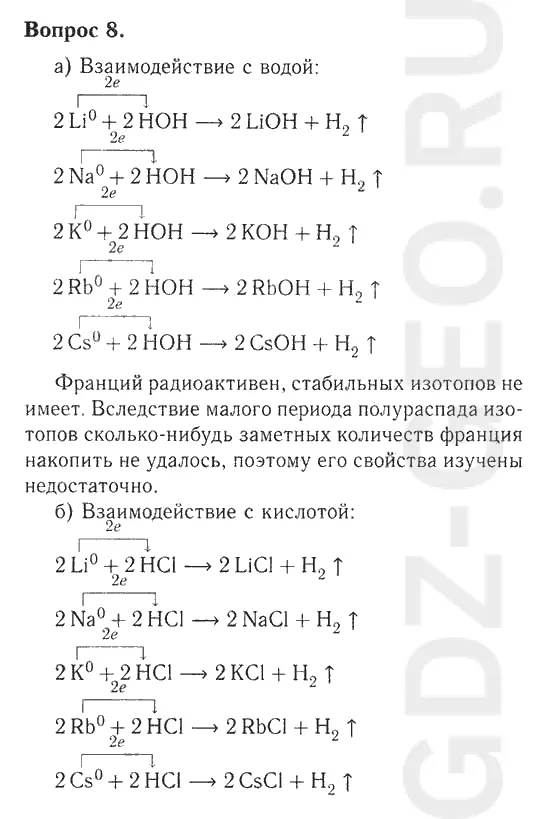 Решение 1