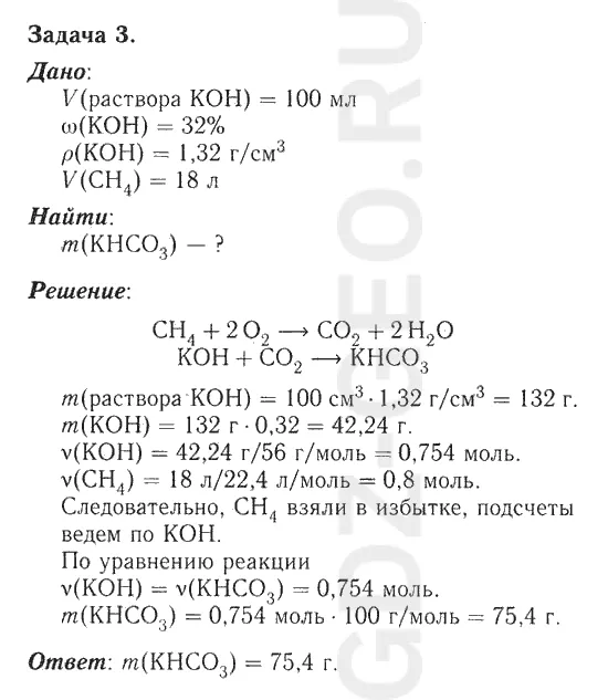 Решение 1