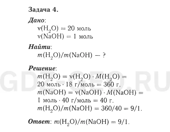 Решение 1
