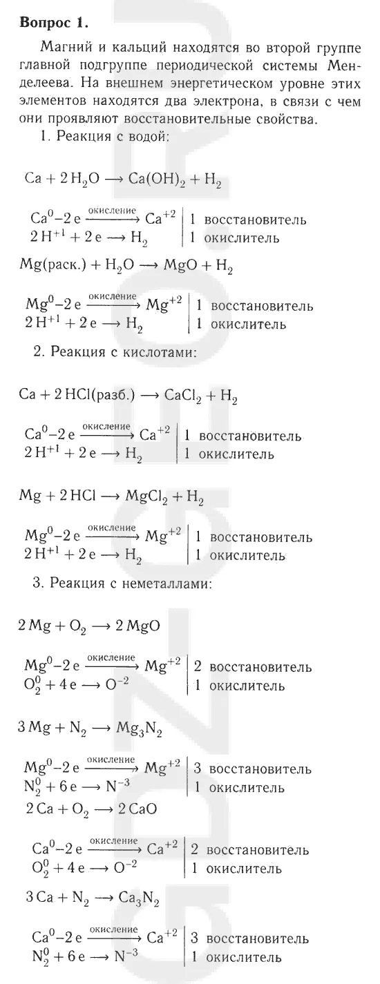 Решение 1