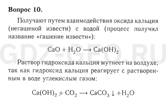 Решение 1