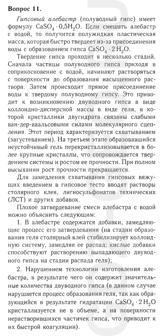 Решение 1
