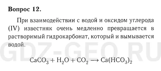 Решение 1
