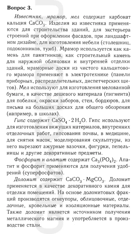 Решение 1