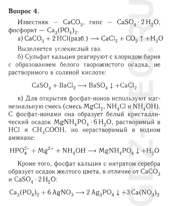 Решение 1
