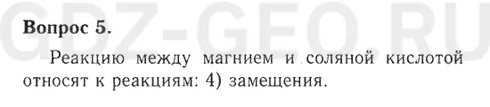 Решение 1