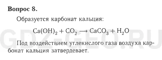 Решение 1