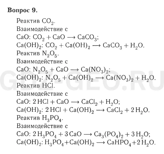 Решение 1