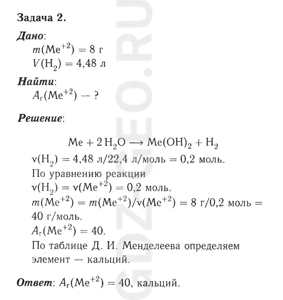 Решение 1