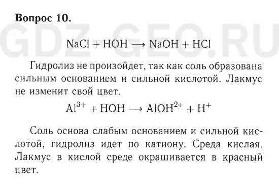 Решение 1