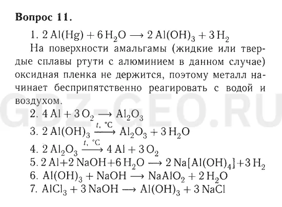 Решение 1