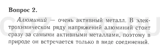 Решение 1